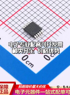 INA237AIDGST电流感应放大器VSSOP-10共模电压-300mV~85V单路