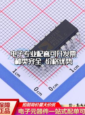 全新正品AD7715ANZ-5 PDIP-16 模数转换芯片ADC质量保证