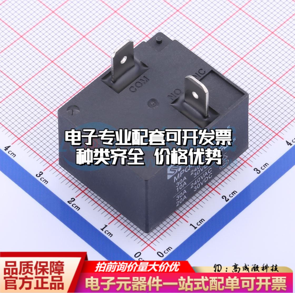 全新正品MPQ4-S-112D-A - 功率继电器配套 质量保证