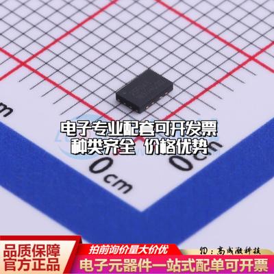 全新正品XT25F04BDFIGT DFN-8-EP(2x3) NOR FLASH质量保证