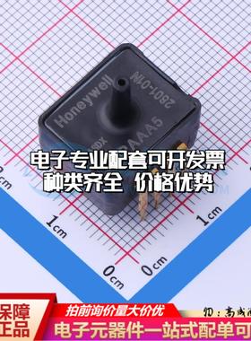 全新正品ASDXACX015PAAA5 DIP-8 压力传感器 质量保证