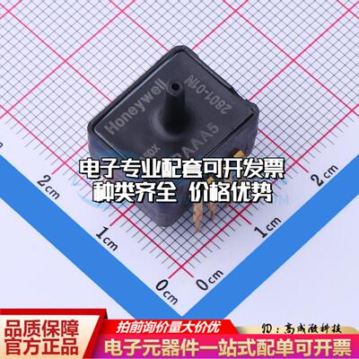 全新正品ASDXACX015PAAA5 DIP-8 压力传感器 质量保证