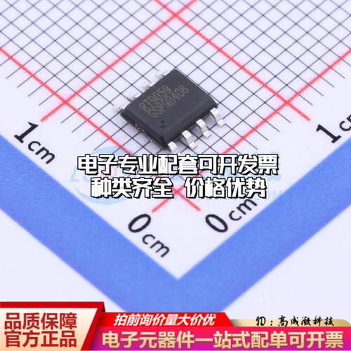 全新正品RT9059GSP SOP-8-EP 线性稳压器(LDO) 质量保证