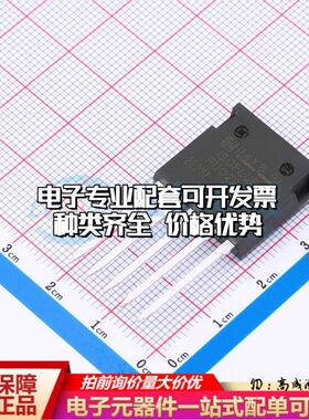 全新FUO22-16N整流桥 封装：i4-Pac 耐压:1600V 电流:30A可开票