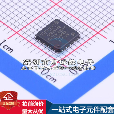 全新USB2514B-AEZC-TR USB芯片 USB2514B-AEZC-TR质量保证