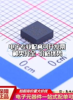 全新正品ADXL327BCPZ LFCSP-16-LQ(4x4) 姿态传感器/陀螺仪 质量