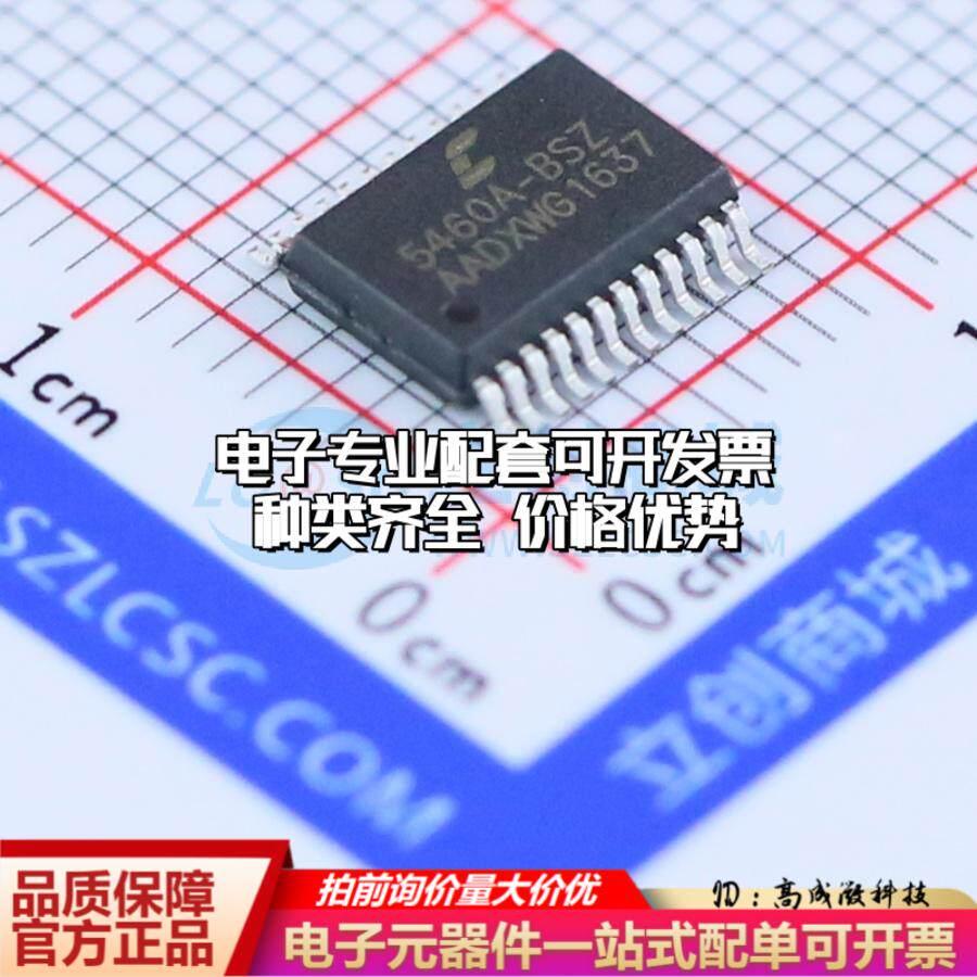 全新正品CS5460A-BSZ SSOP-24-208mil 电能计量芯片质量保证