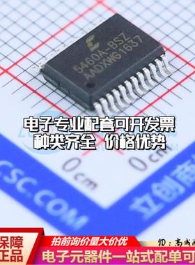 全新正品CS5460A-BSZ SSOP-24-208mil 电能计量芯片质量保证