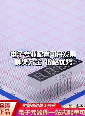 FJ2481CH 插件 LED数码管 4位0.28英寸红色 共阴极可开票