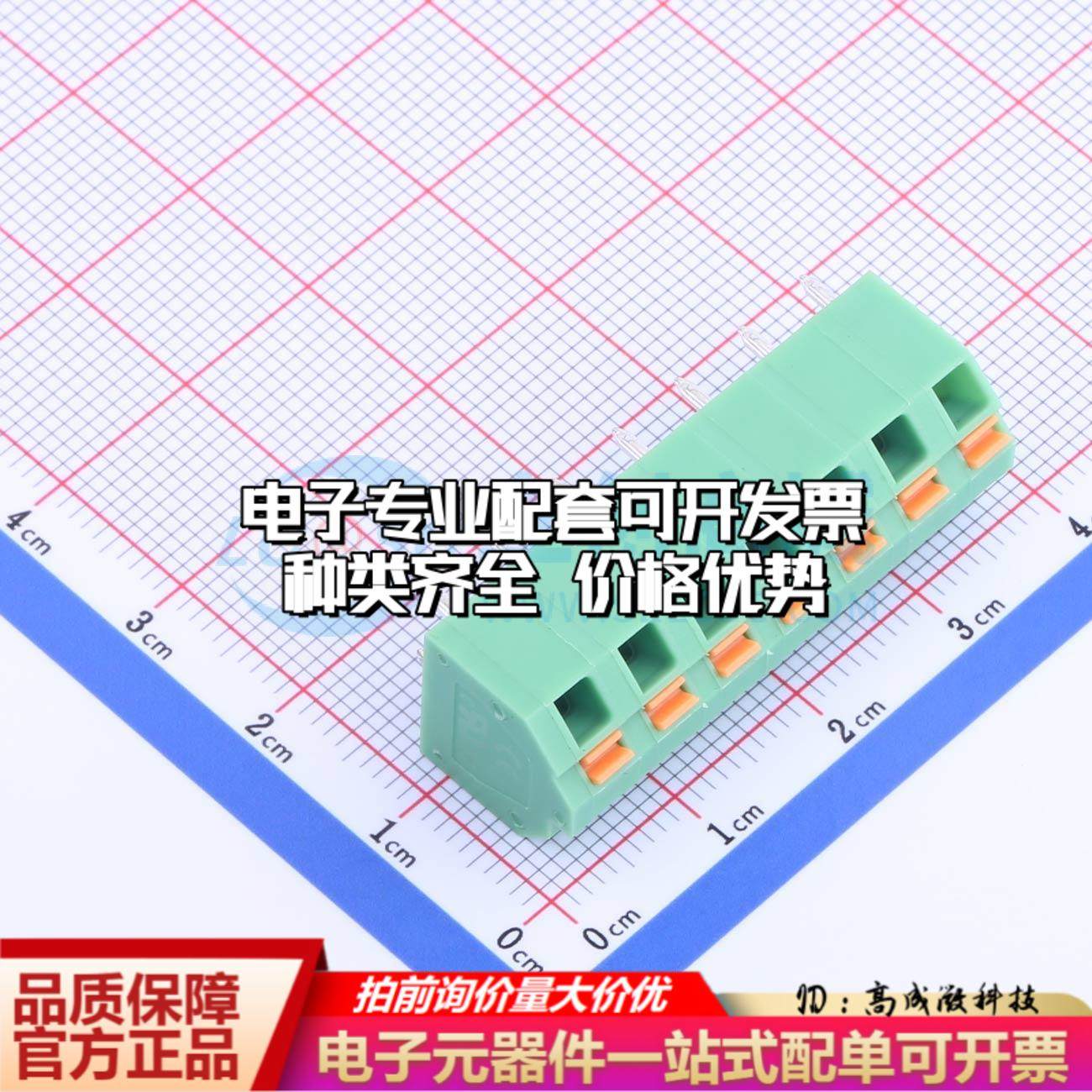 KF250NH-5.08-7P 插件,P=5.08mm 弹簧式接线端子可开票