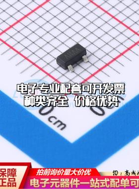 全新正品MAX810M SOT-23 监控和复位芯片 质量保证可开票