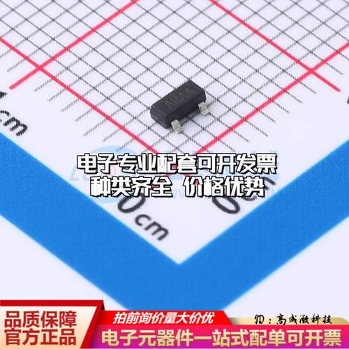 全新正品MAX810M SOT-23 监控和复位芯片 质量保证可开票
