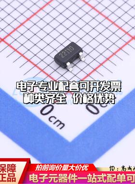 全新正品ES1222LSO SOT-23-3L 霍尔传感器 质量保证可开票