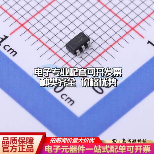 全新正品EG27517 SOT-25 栅极驱动IC 质量保证