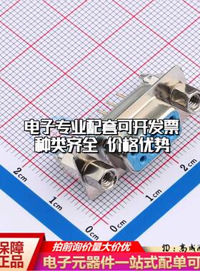 D-SUB-DP-9PSM-AD 直插插件 D-Sub/VGA连接器 9P 母座2排可开票