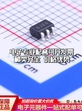全新正品MCP3021A5T-E/OT SOT-23-5 模数转换芯片ADC质量保证