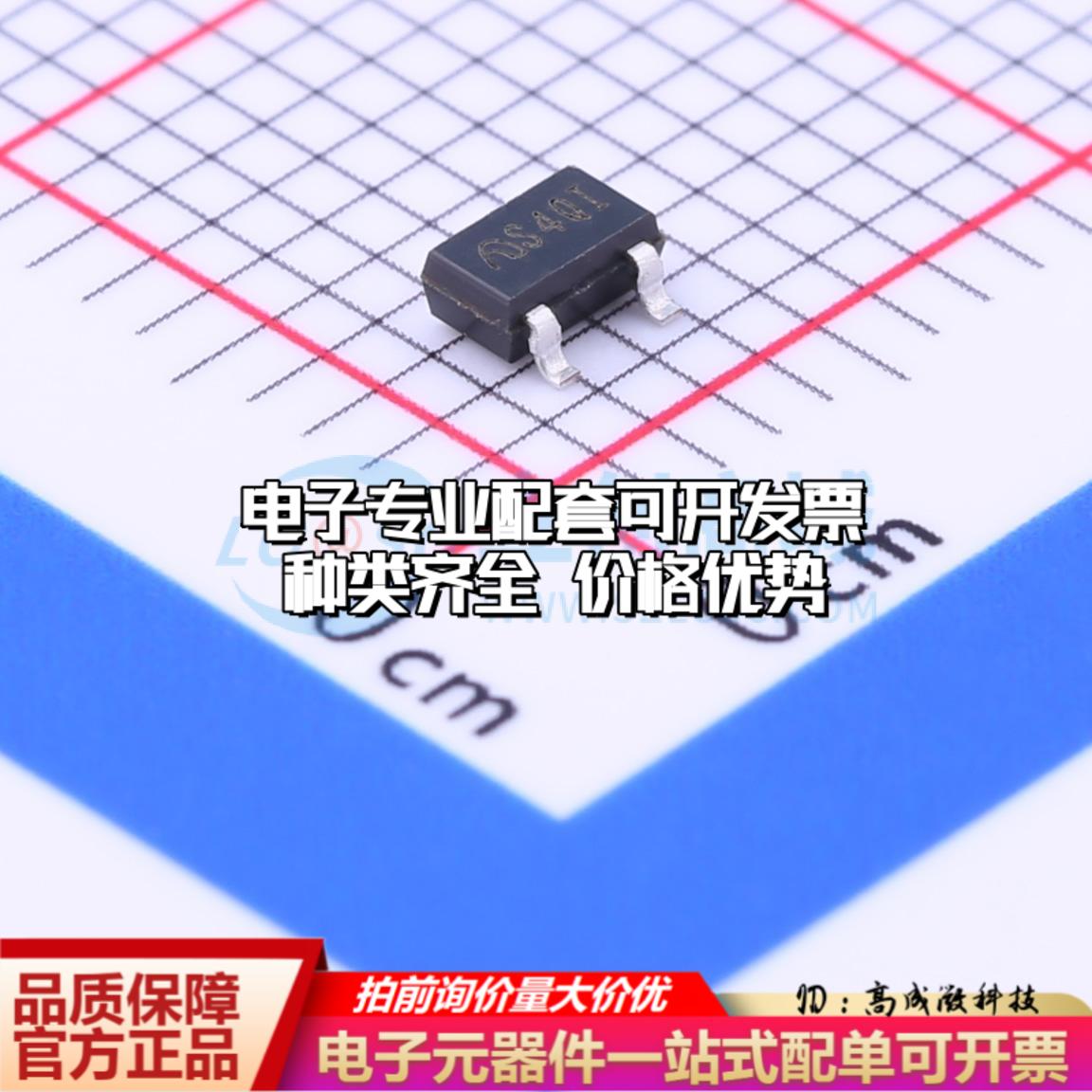 全新正品ME6211A12M3G-N SOT-23 线性稳压器(LDO) 质量保证