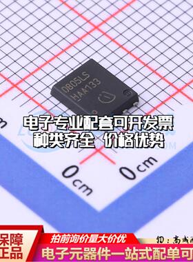 场效应管BSC0805LS TDSON-8(5.9x5.2) 全新原装(MOSFET)可开票