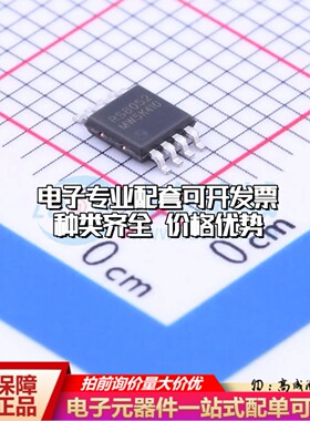 全新正品 RS8052XM 运算放大器MSOP-8 单路可开票