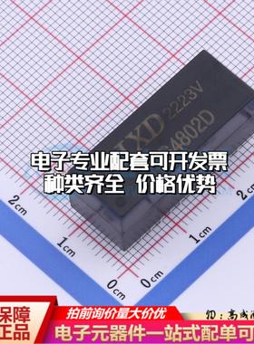 全新原装G4802D DIP-48 网口变压器特价 质量保证