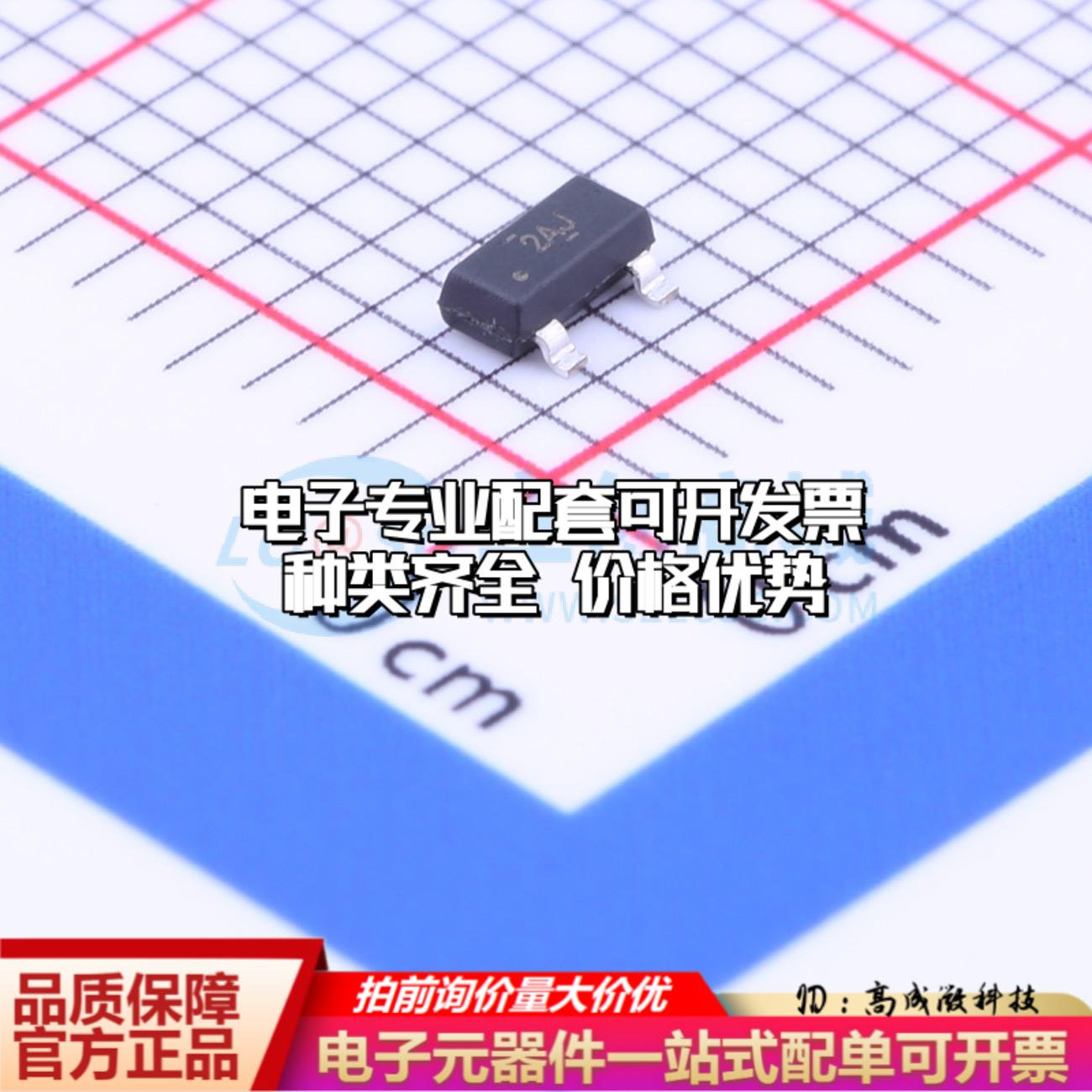 全新原装DRV5032AJDBZR SOT-23 霍尔传感器 质量保证
