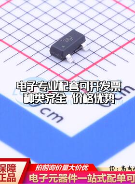 全新原装DRV5032AJDBZR SOT-23 霍尔传感器 质量保证