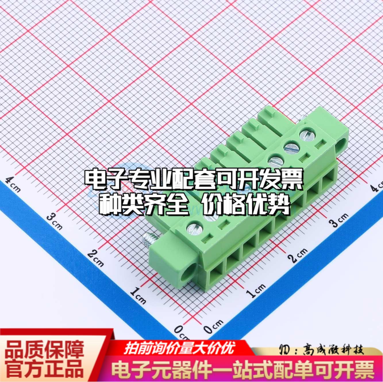 全新XD15EDGKM-3.81-8P-V 插件,P=3.81mm 插拔式接线端子可开票可