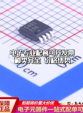 全新正品MAX5402EUA+T MSOP-8 数字电位器质量保证