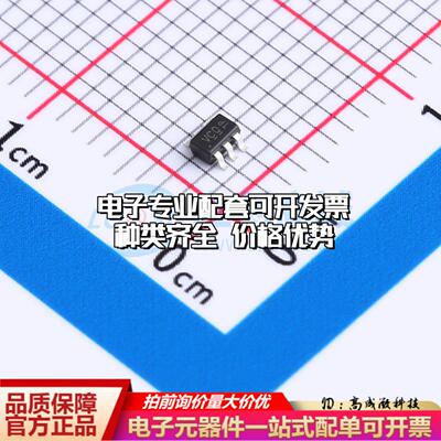 全新正品TPSI1869DH-T1-E3 SOT-363 功率电子开关 质量保证