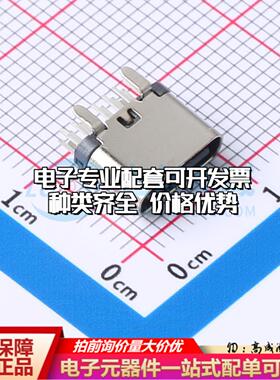 全新MC-118LD-H65 插件 USB连接器质量保证可开票