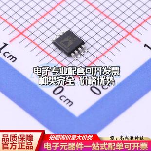 全新正品 MSOP 2REEL7 数模转换芯片DAC质量保证 AD5620CRMZ