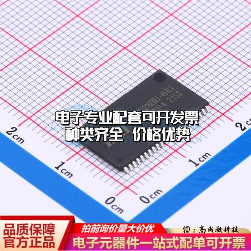 全新正品IS62WV51216EBLL-45TLI TSOPII-44-10.2mm 静态随机存取