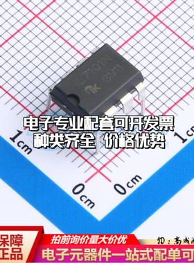 全新正品IL7101SN DIP-8 监控和复位芯片 质量保证可开票