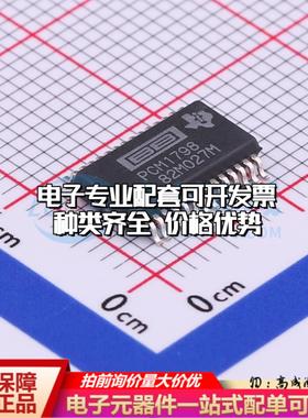 全新正品PCM1798DBR SSOP-28-208mil ADC/DAC-专用型质量保证