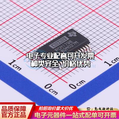 全新正品PCM1798DBR SSOP-28-208mil ADC/DAC-专用型质量保证