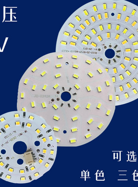 5V低压灯芯片3.2-3.7V电池触摸台灯芯模块直流LED光源板圆形变光