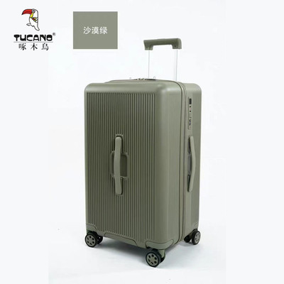 TUCANO啄木鸟拉杆箱拉链款超轻密码旅行箱万向轮行李箱20寸登机箱