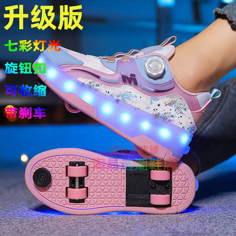 2025新款高颜值学生暴走鞋带刹车儿童滑轮溜冰鞋可收缩带灯飞行鞋