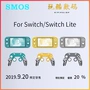 SMOS Nintendo Switch Lite mini cầm tay Pro xử lý ns không dây Bluetooth rung xử lý - Người điều khiển trò chơi tay cầm đá fo4