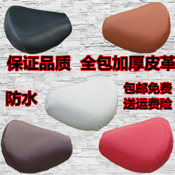 电动车防水座套加厚皮革套坐垫套