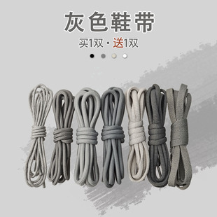 老爹鞋 休闲鞋 男女 带圆形扁平深灰浅灰防滑粗细圆打蜡运动鞋 灰色鞋