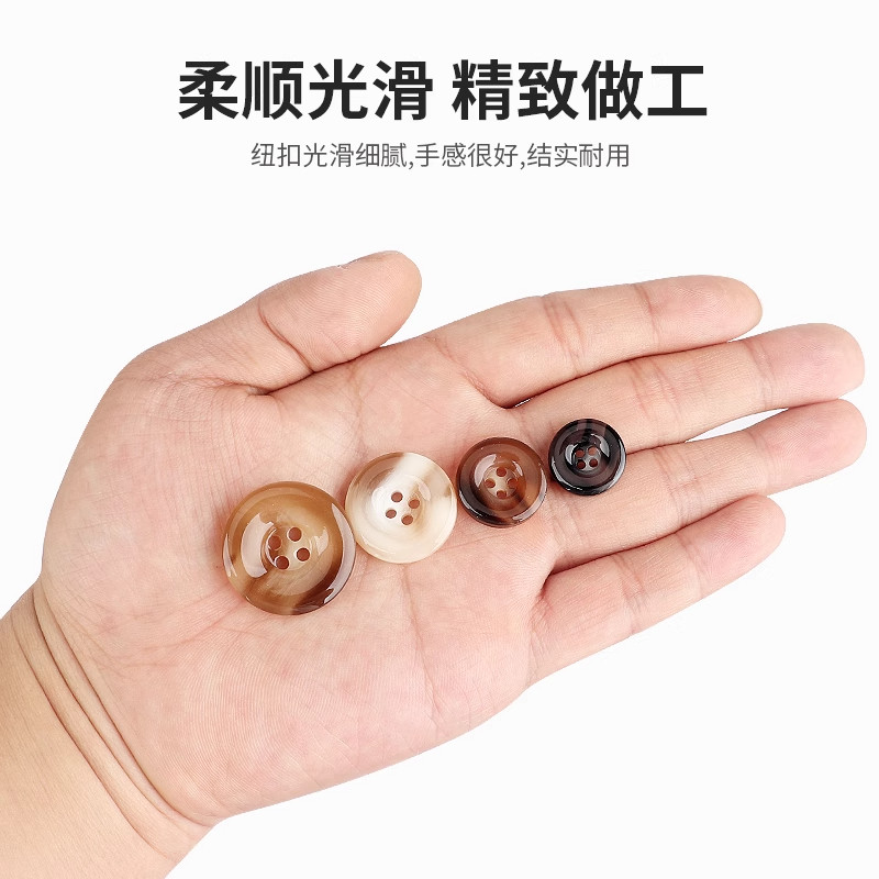 羊绒大衣风衣毛呢圆形树脂四孔扣
