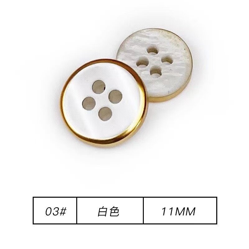 圆形衬衫纽扣金边黑色白色四眼扣衣服精致时尚扣子T恤小纽扣男女