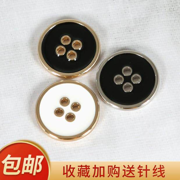 高档金属四眼扣大衣风衣圆形扣