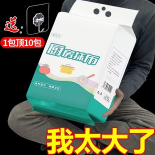 懸掛式 一次性懶人抹布加厚廚房專用紙巾不沾油干濕兩用抽取洗碗布