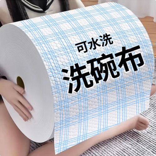 加厚懒人抹布可水洗一次性洗碗布擦手纸干湿两用吸水厨房用纸专用