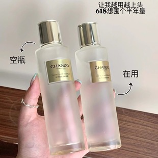 CHANDO自然堂极地圣水补水透亮修护保湿一夜焕新喜默因精华露