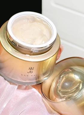 新版3.0羽西鎏金面霜升级版人参绷复霜21%玻色因溶液胜肽抗面霜