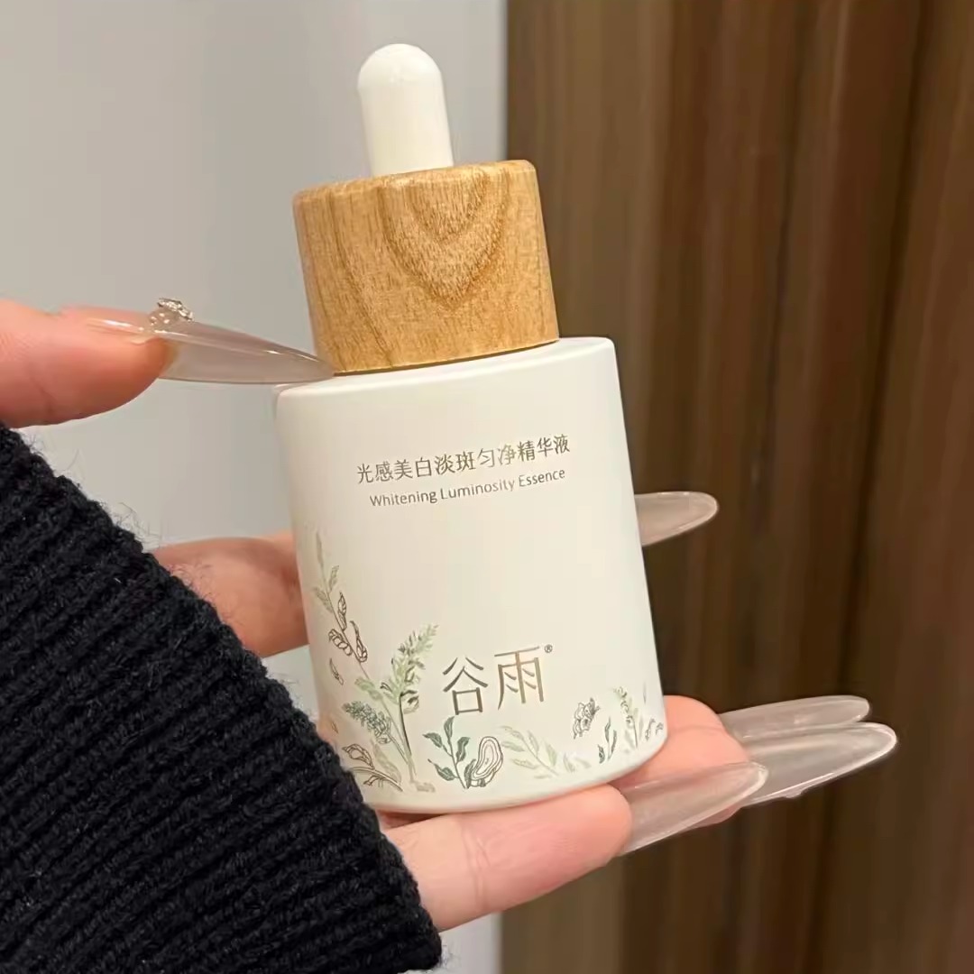 谷雨3.0版淡斑瓶第三代美白精华淡化痘印精华液熬夜补水保湿提亮