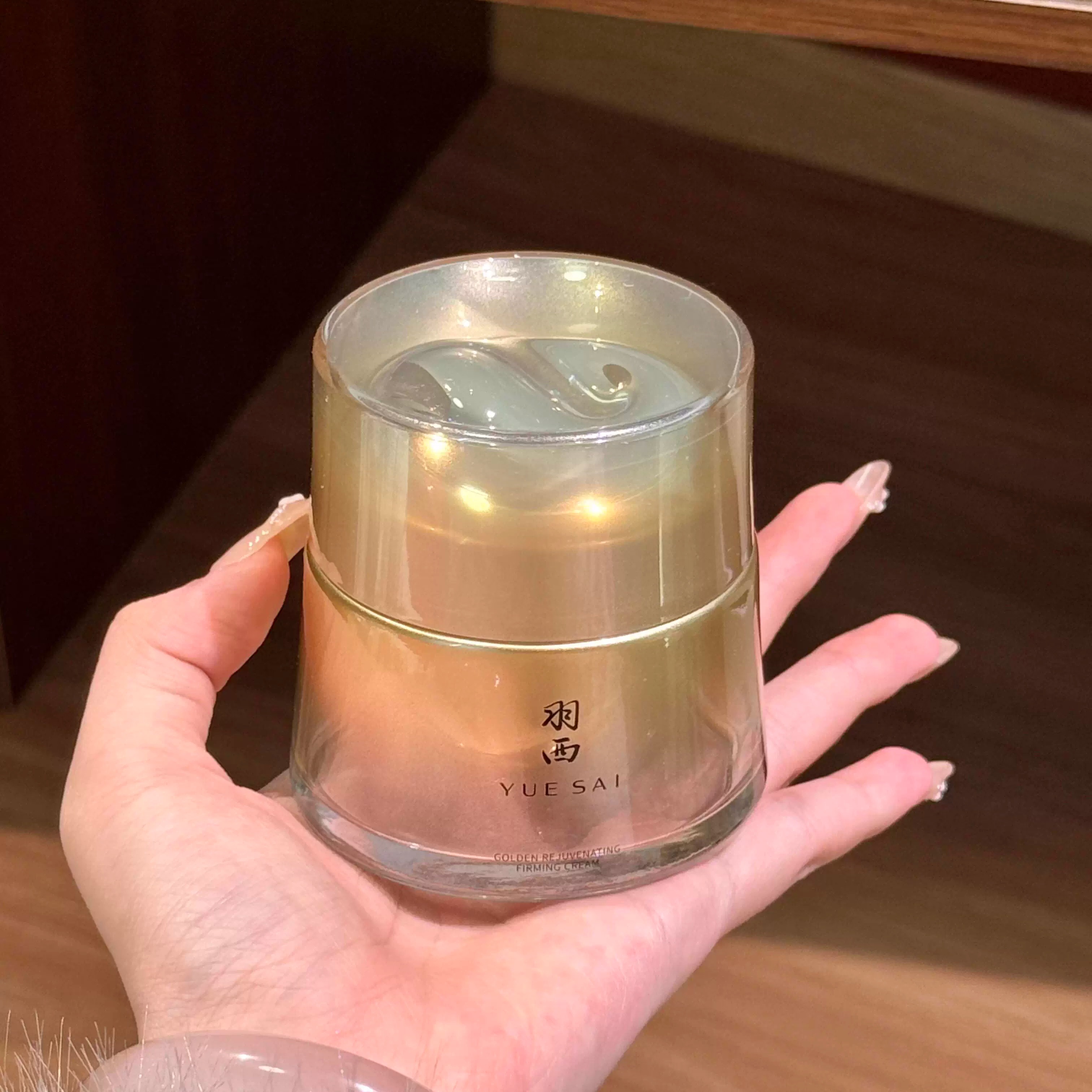 羽西鎏金面霜鎏菁赋原紧塑乳霜21%玻色因溶液胜肽淡纹50ML正品